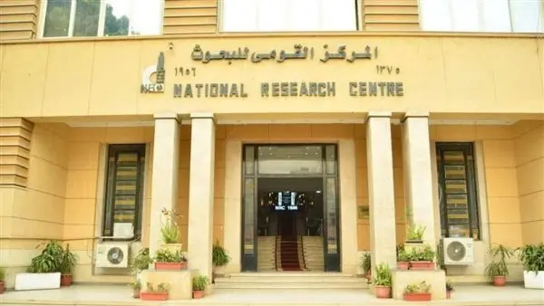 National Research Centre building